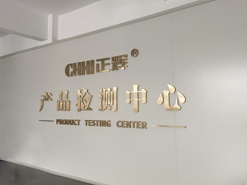 研發能力